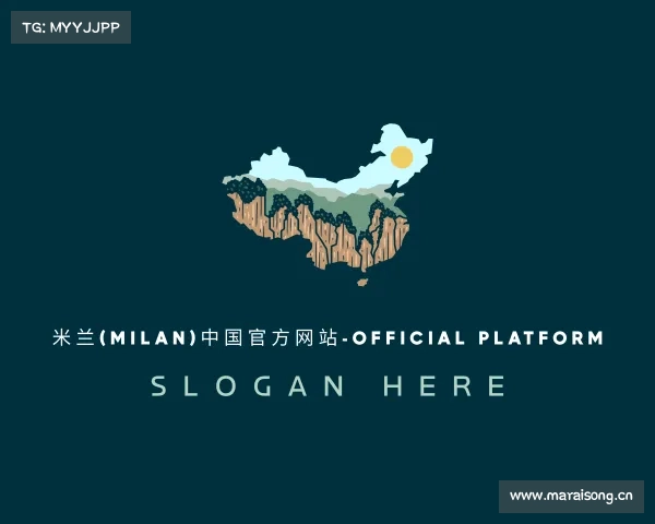 认识&#x7c73;&#x5170;&#x6d;&#x69;&#x6c;&#x61;&#x6e;&#x5b98;&#x7f51;